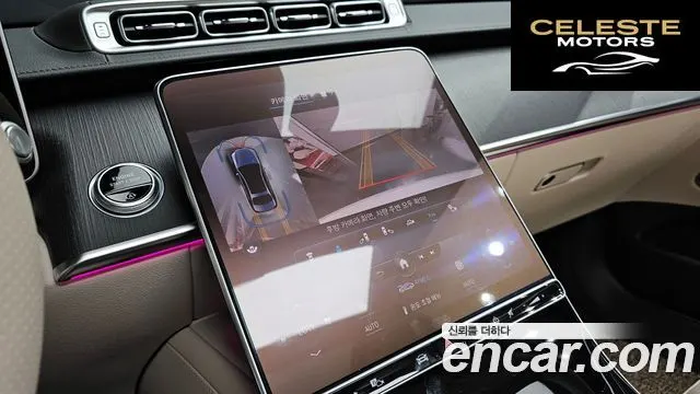 MERCEDES BENZ S-Classe W223 S400 d 4MATIC 2022 — photo 17 sur 26