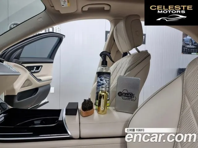 MERCEDES BENZ S-Classe W223 S400 d 4MATIC 2022 — photo 18 sur 26