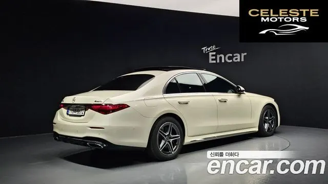 MERCEDES BENZ S-Classe W223 S400 d 4MATIC 2022 — photo 2 sur 26
