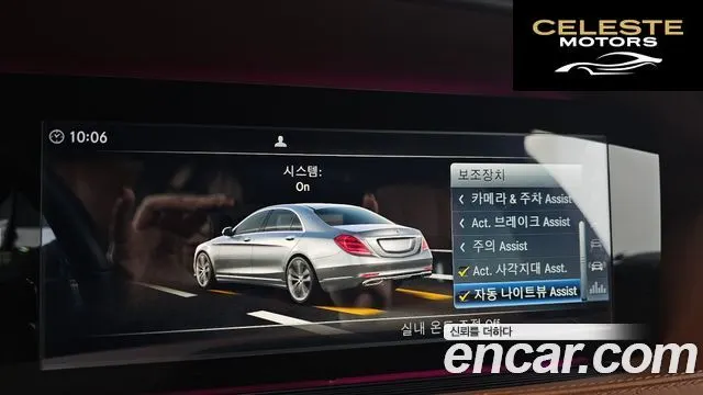 MERCEDES MAYBACH S-Classe W222 S560 4MATIC 2019 — photo 16 sur 20