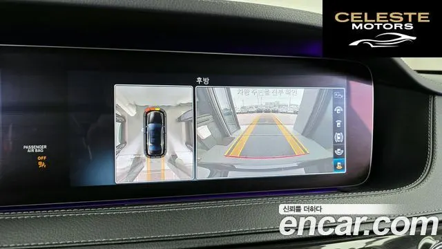 MERCEDES BENZ S-Classe W222 S350L 2019 — photo 15 sur 20