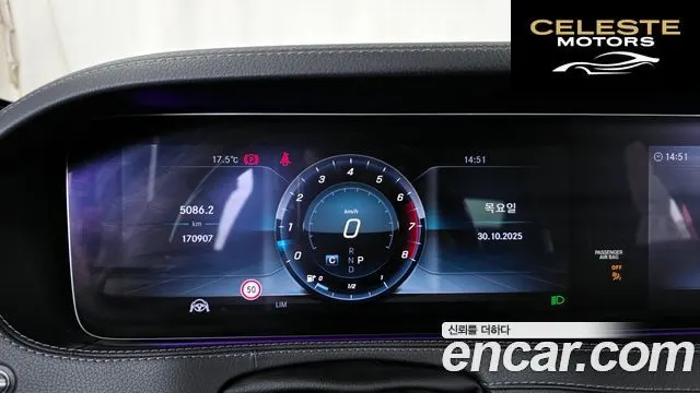 MERCEDES BENZ S-Classe W222 S350L 2019 — photo 8 sur 20