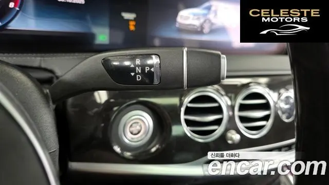 MERCEDES BENZ S-Classe W222 S350L 2019 — photo 9 sur 20
