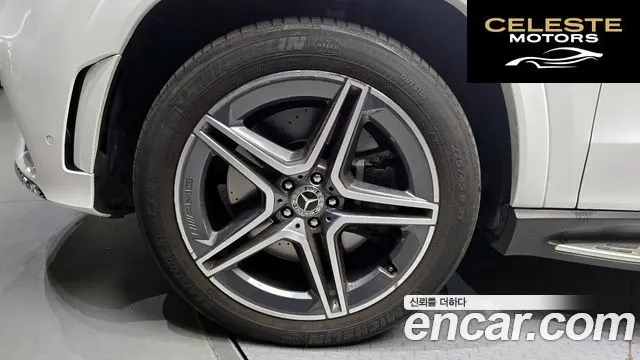 MERCEDES BENZ GLS-Classe X167 GLS400d 4MATIC 2022 — photo 5 sur 26