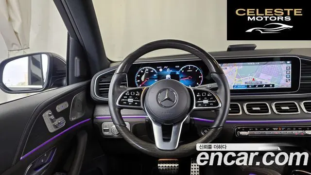 MERCEDES BENZ GLS-Classe X167 GLS400d 4MATIC 2023 — photo 13 sur 20