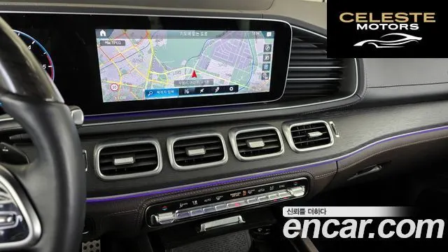 MERCEDES BENZ GLS-Classe X167 GLS400d 4MATIC 2023 — photo 14 sur 20