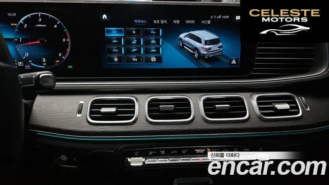 MERCEDES BENZ GLS-Classe X167 GLS400d 4MATIC 2022 — photo 15 sur 26