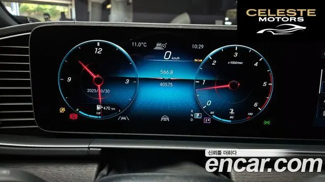 MERCEDES BENZ GLS-Classe X167 GLS400d 4MATIC 2022 — photo 8 sur 26