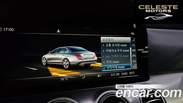 MERCEDES BENZ E-Classe W213 E300 Avantgarde 2019 — photo 18 sur 20