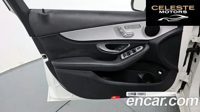 MERCEDES BENZ C-Classe W205 C200 2015 — photo 16 sur 20