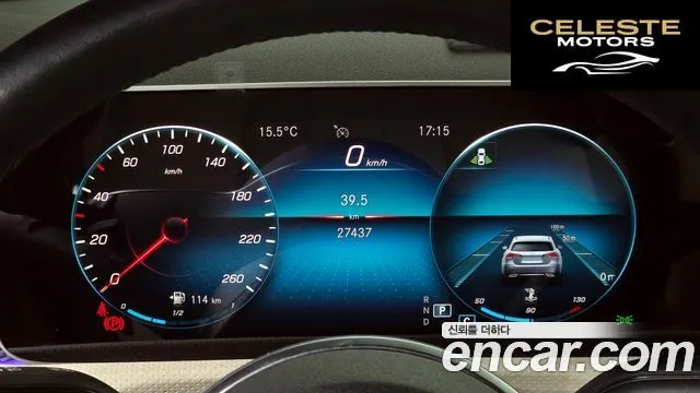 MERCEDES BENZ A-Classe W177 A250 4MATIC Berline 2020 — photo 8 sur 20