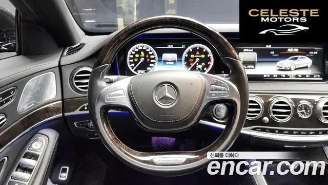 MERCEDES BENZ S-Classe W222 S500L 2015 — photo 13 sur 20