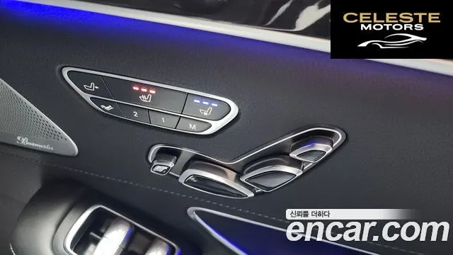 MERCEDES BENZ S-Classe W222 S500L 2015 — photo 19 sur 20