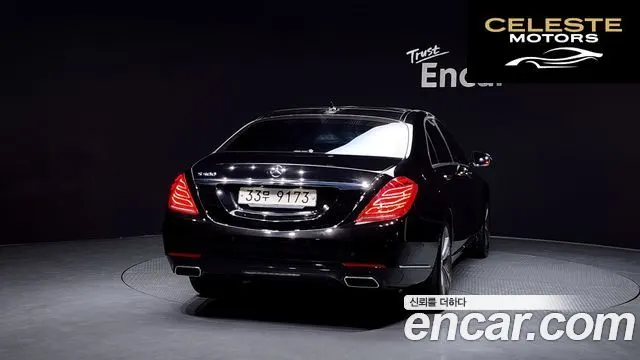 MERCEDES BENZ S-Classe W222 S500L 2015 — photo 4 sur 20