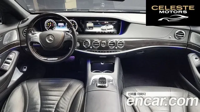 MERCEDES BENZ S-Classe W222 S500L 2015 — photo 7 sur 20