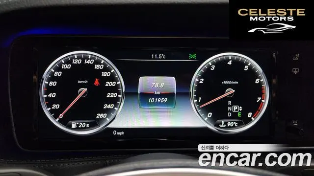 MERCEDES BENZ S-Classe W222 S500L 2015 — photo 8 sur 20