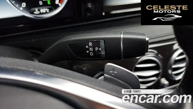MERCEDES BENZ S-Classe W222 S500L 2015 — photo 9 sur 20