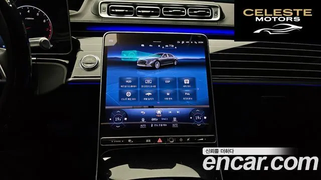 MERCEDES MAYBACH S-Classe W223 S580 4MATIC 2024 — photo 15 sur 20
