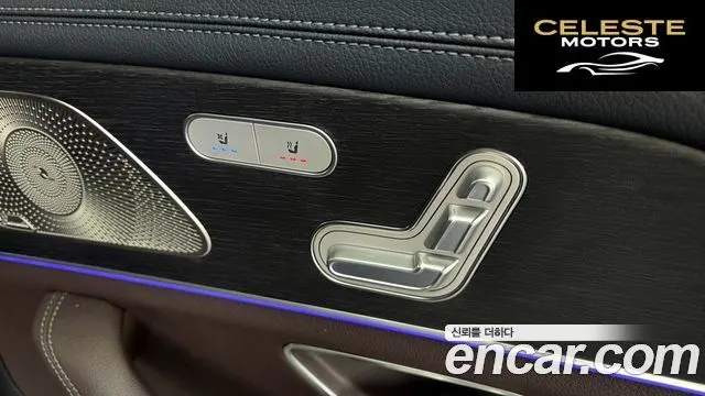 MERCEDES BENZ GLS-Classe X167 GLS400d 4MATIC 2023 — photo 18 sur 20