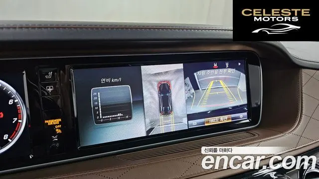 MERCEDES MAYBACH S-Classe W222 S500 4MATIC 2017 — photo 16 sur 20