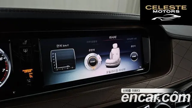 MERCEDES MAYBACH S-Classe W222 S500 4MATIC 2017 — photo 17 sur 20