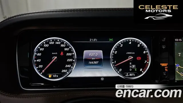 MERCEDES MAYBACH S-Classe W222 S500 4MATIC 2017 — photo 8 sur 20