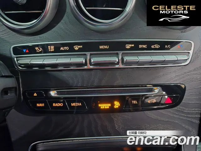 MERCEDES BENZ GLC-Classe X253 GLC300 4MATIC Coupé 2019 — photo 14 sur 26