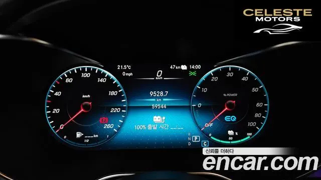 MERCEDES BENZ GLC-Classe X253 GLC300e 4MATIC Coupé 2020 — photo 8 sur 20