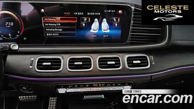 MERCEDES BENZ GLS-Classe X167 GLS400d 4MATIC 2022 — photo 15 sur 20