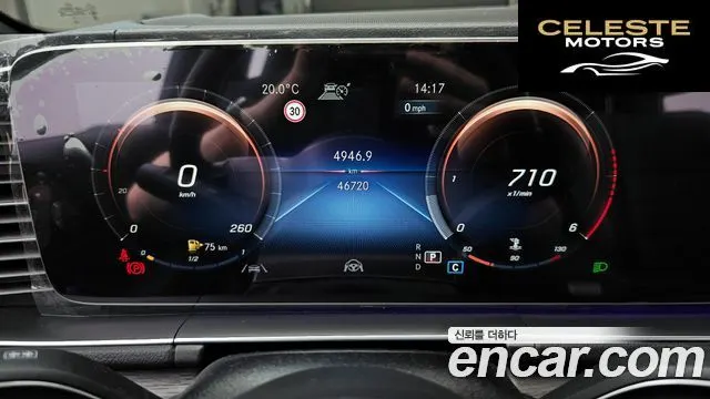 MERCEDES BENZ GLS-Classe X167 GLS400d 4MATIC 2022 — photo 8 sur 20