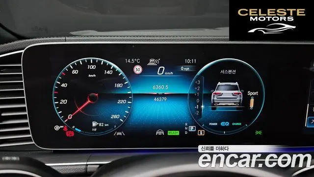 MERCEDES BENZ GLS-Classe X167 GLS580 4MATIC 2021 — photo 8 sur 20
