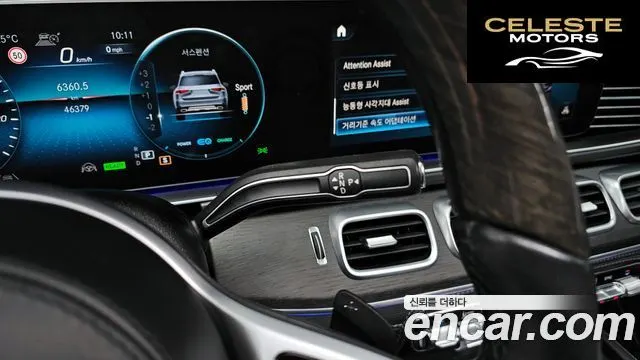 MERCEDES BENZ GLS-Classe X167 GLS580 4MATIC 2021 — photo 9 sur 20