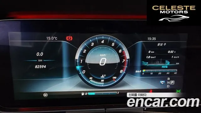 MERCEDES BENZ E-Classe W213 E400 4MATIC Exclusive 2017 — photo 8 sur 20