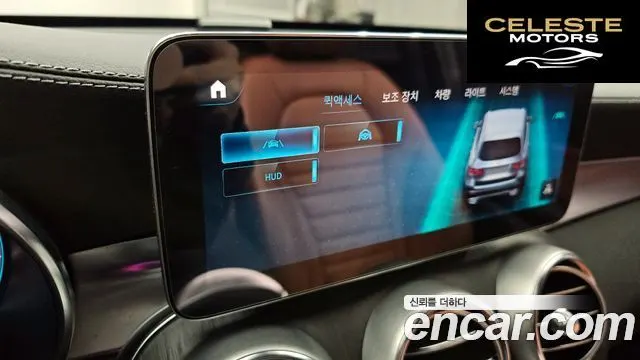 MERCEDES BENZ GLC-Classe X253 GLC300 4MATIC 2022 — photo 16 sur 20