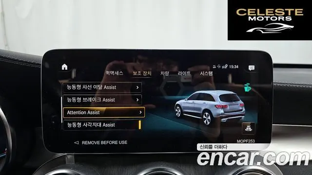 MERCEDES BENZ GLC-Classe X253 GLC300 4MATIC 2022 — photo 16 sur 20