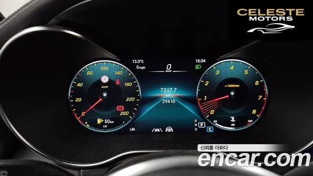 MERCEDES BENZ GLC-Classe X253 GLC300 4MATIC 2022 — photo 8 sur 20