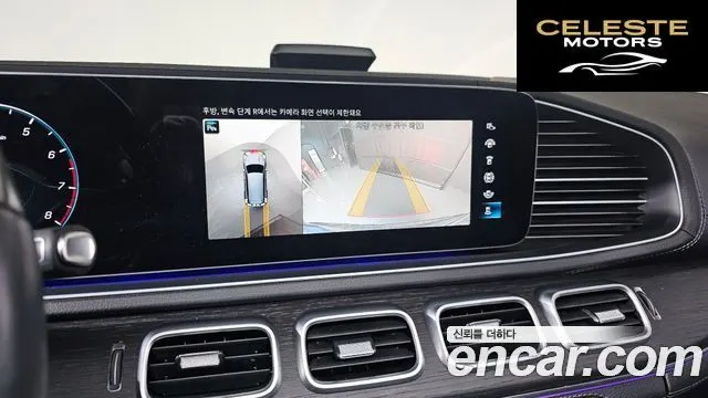 MERCEDES BENZ GLS-Classe X167 GLS580 4MATIC 2023 — photo 15 sur 20