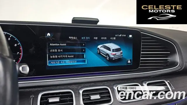MERCEDES BENZ GLS-Classe X167 GLS580 4MATIC 2023 — photo 16 sur 20