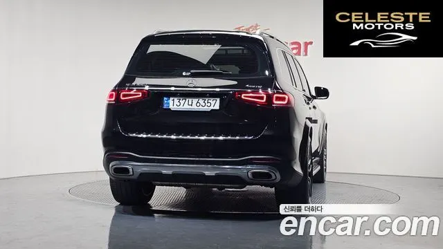 MERCEDES BENZ GLS-Classe X167 GLS580 4MATIC 2023 — photo 4 sur 20