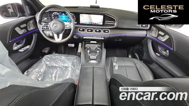 MERCEDES BENZ GLS-Classe X167 GLS580 4MATIC 2023 — photo 7 sur 20