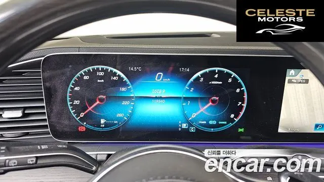 MERCEDES BENZ GLS-Classe X167 GLS580 4MATIC 2023 — photo 8 sur 20
