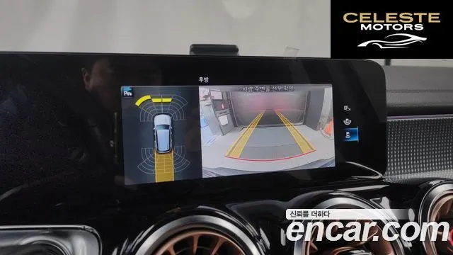MERCEDES BENZ EQB X243 EQB300 4MATIC 2024 — photo 15 sur 20
