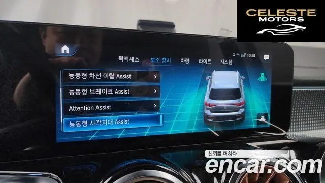 MERCEDES BENZ EQB X243 EQB300 4MATIC 2024 — photo 16 sur 20