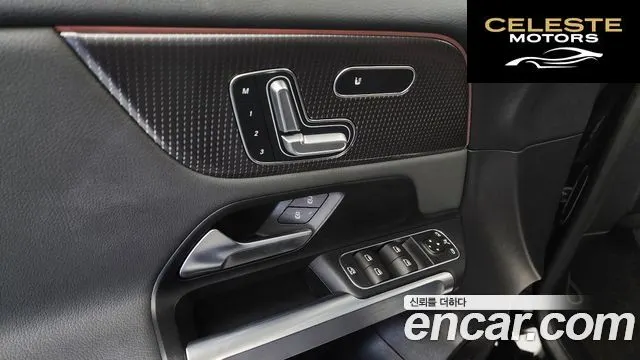 MERCEDES BENZ EQB X243 EQB300 4MATIC 2024 — photo 18 sur 20