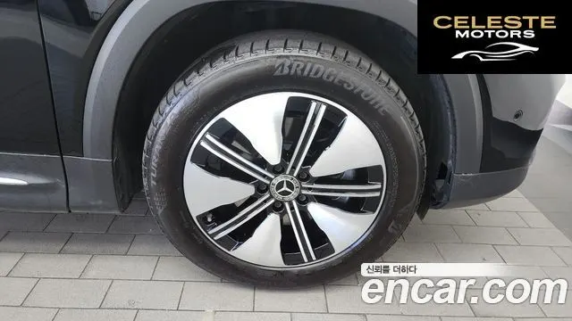 MERCEDES BENZ EQB X243 EQB300 4MATIC 2024 — photo 5 sur 20