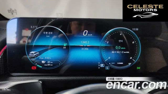 MERCEDES BENZ EQB X243 EQB300 4MATIC 2024 — photo 8 sur 20