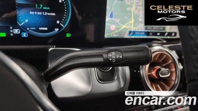 MERCEDES BENZ EQB X243 EQB300 4MATIC 2024 — photo 9 sur 20