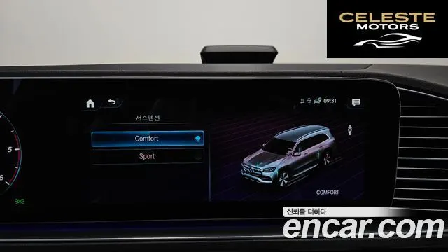 MERCEDES BENZ GLS-Classe X167 GLS400d 4MATIC 2022 — photo 17 sur 20