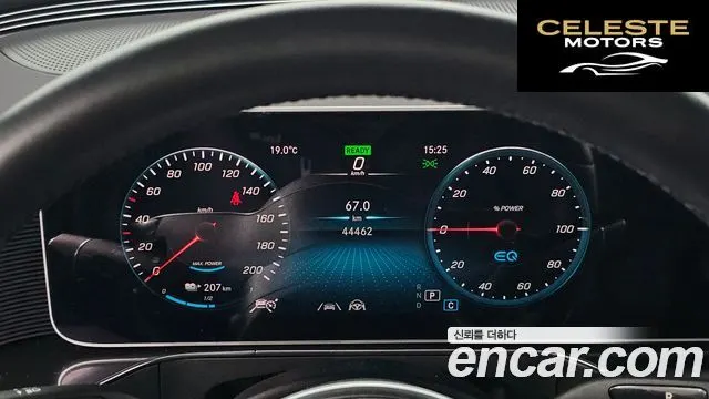 MERCEDES BENZ EQC N293 EQC400 4MATIC 2020 — photo 8 sur 20