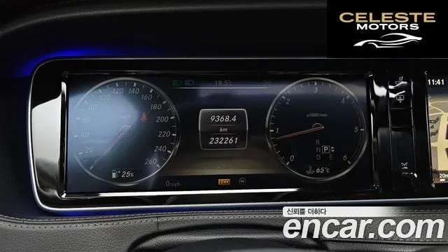 MERCEDES BENZ S-Classe W222 S350L 2014 — photo 8 sur 20